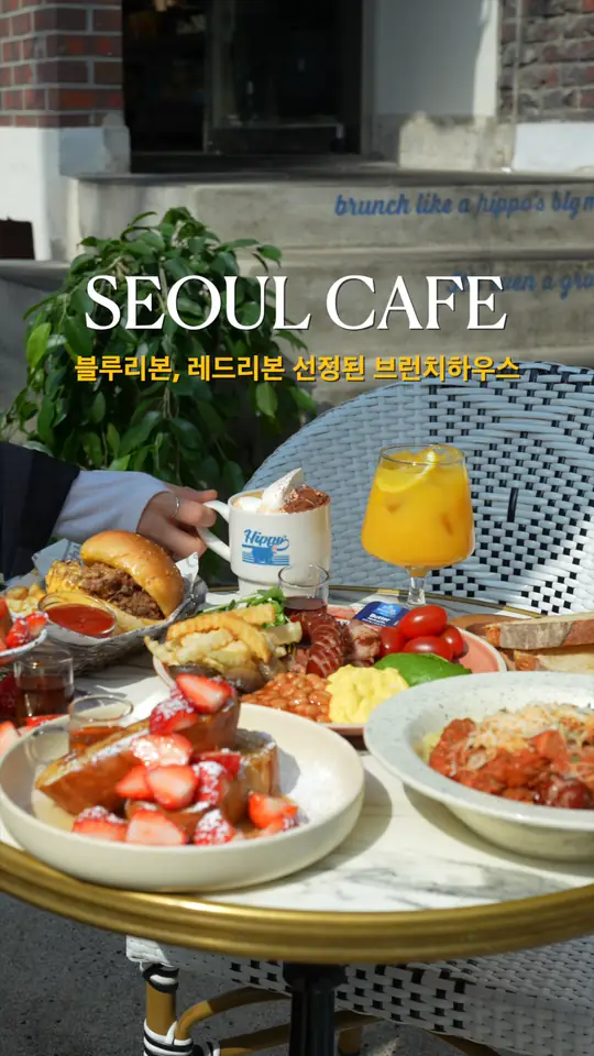 히포 브런치하우스 브런치 조리 과정 영상
